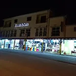 Гостевой дом Encosta Da Serra 3*